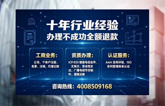 衢州办理<a href='https://www.tajlb.com/'>娱乐场所经营许可证</a>的用处、流程与实务经验分享