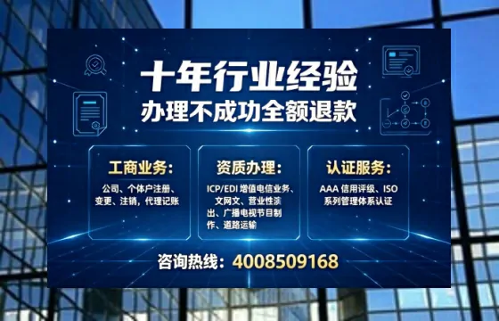 衢州办理<a href='https://www.tajlb.com/'>医疗机构执业许可证</a>的用处、流程与实用经验分享