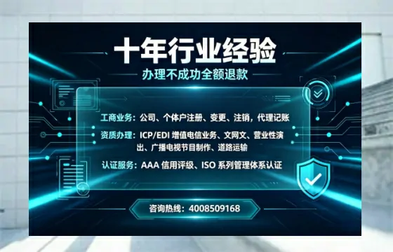 衢州办理<a href='https://www.tajlb.com/'>出版物经营许可证</a>的用处、流程与关键注意事项