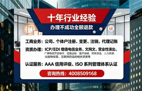 衢州办理<a href='https://www.tajlb.com/'>培训机构办学许可证</a>的用处、流程与实操经验分享
