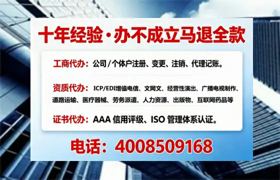 衢州办理<a href='https://www.tajlb.com/'>营业性演出许可证</a>的用处、流程与实用经验分享