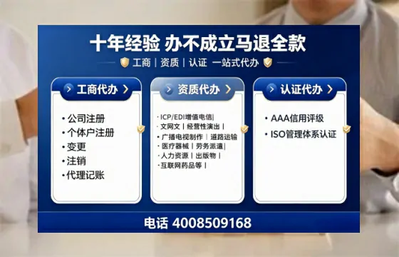 衢州办理<a href='https://www.tajlb.com/'>娱乐场所经营许可证</a>的用处、流程与实务经验分享