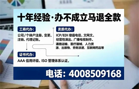衢州办理<a href='https://www.tajlb.com/'>医疗机构执业许可证</a>的用处、流程与实用经验分享