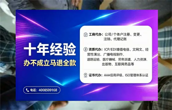 衢州办理<a href='https://www.tajlb.com/'>出版物经营许可证</a>的用处、流程与关键注意事项