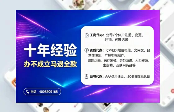 衢州办理<a href='https://www.tajlb.com/'>培训机构办学许可证</a>的用处、流程与实操经验分享