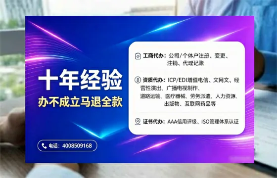 衢州办理<a href='https://www.tajlb.com/'>公共卫生许可证</a>的用处、流程与实用经验分享