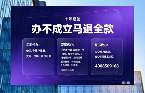 衢州办理<a href='https://www.tajlb.com/'>人力资源许可证</a>的用处、流程与避坑指南