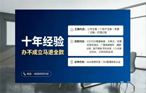 衢州办理<a href='https://www.tajlb.com/'>营业性演出许可证</a>的用处、流程与实用经验分享
