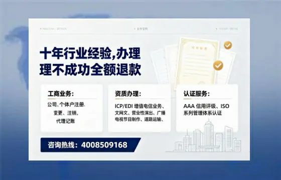 衢州办理<a href='https://www.tajlb.com/'>公共卫生许可证</a>的用处、流程与实用经验分享