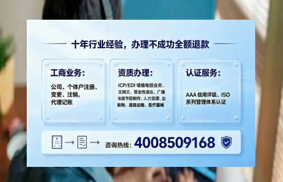 衢州办理<a href='https://www.tajlb.com/'>人力资源许可证</a>的用处、流程与避坑指南